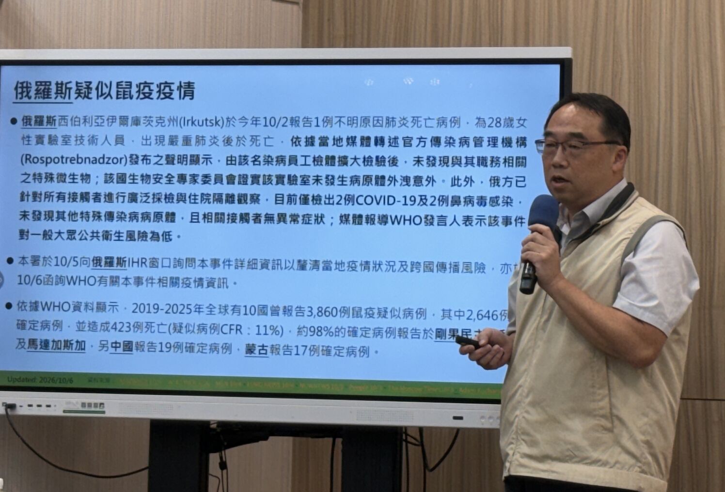 俄鼠疫實驗室爆「不明肺炎死亡」   疾管署動作了！機場、港埠加強檢疫