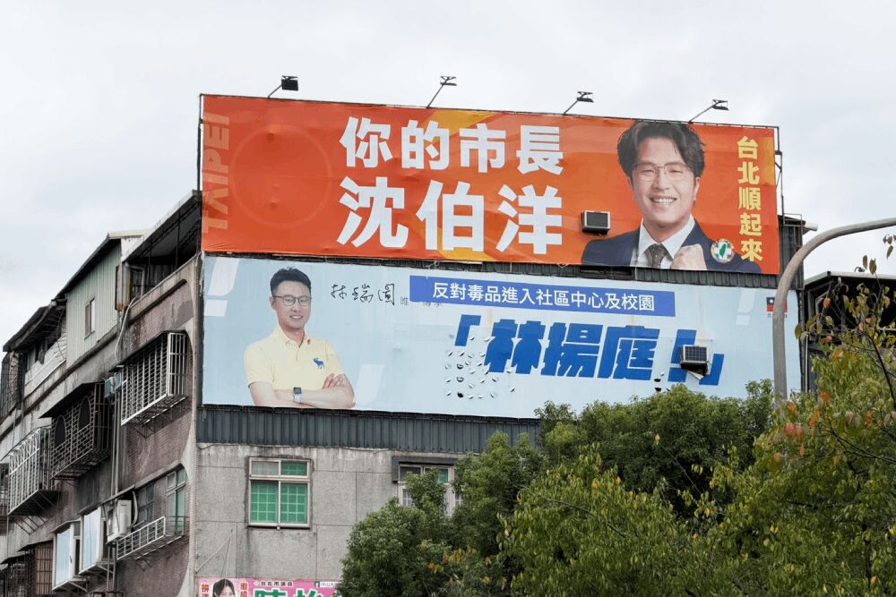 大麻合法化？徐巧芯要沈伯洋說清楚　林國春追問蘇巧慧是否支持