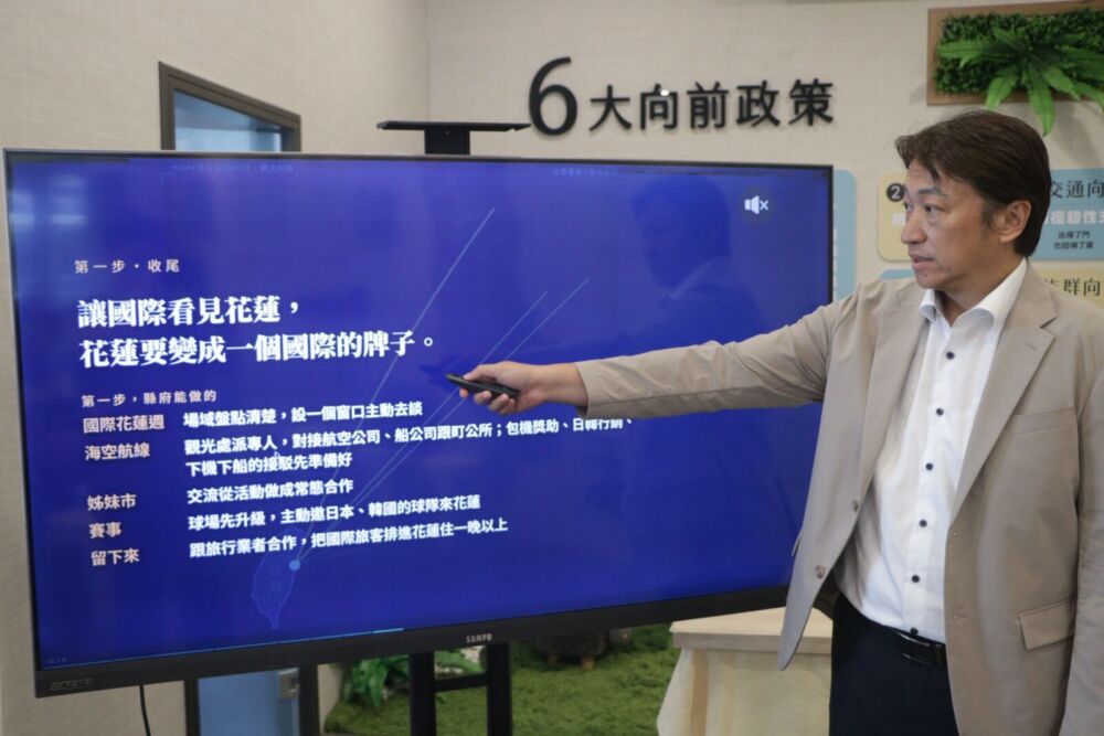 魏嘉賢「花蓮地方品牌計畫」　主張整合13鄉鎮成立縣級平台