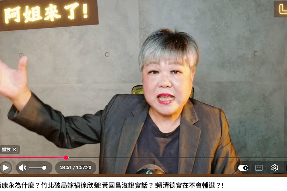 揭竹北藍白破局全貌　黃光芹抱不平：責任不該推給徐欣瑩