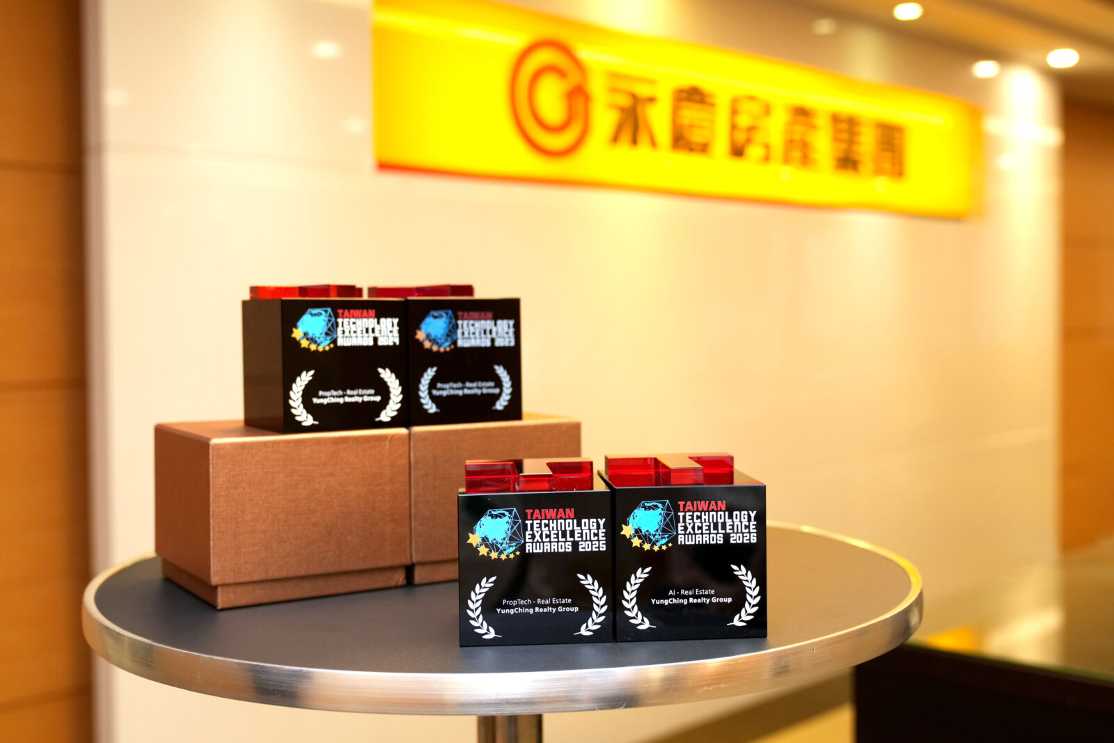 永慶連4年獲亞洲科技卓越獎　AI特助成房產服務新助手 17