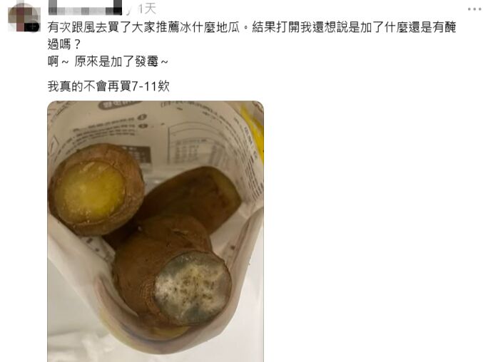 CNEWS195261007a02