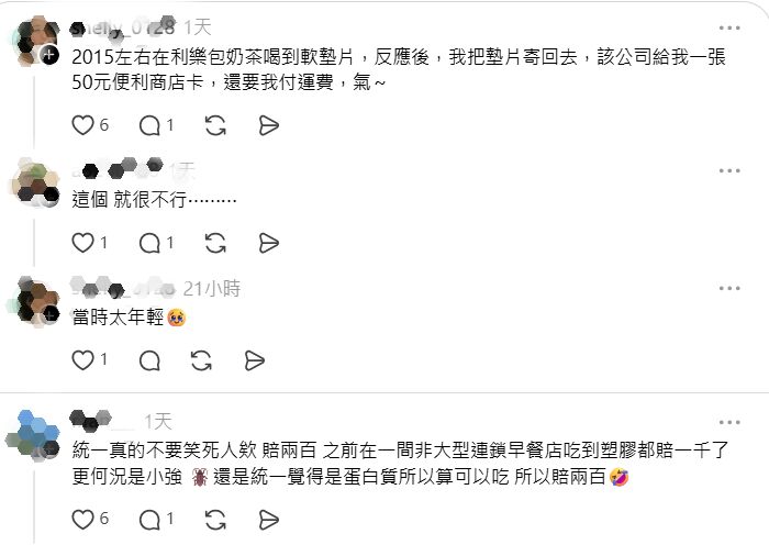 CNEWS195261007a03