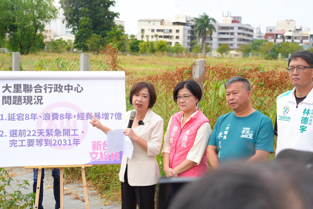 何欣純質疑大里聯合行政中心遲未建　民政局揭多位議員建議：預計下個月開工