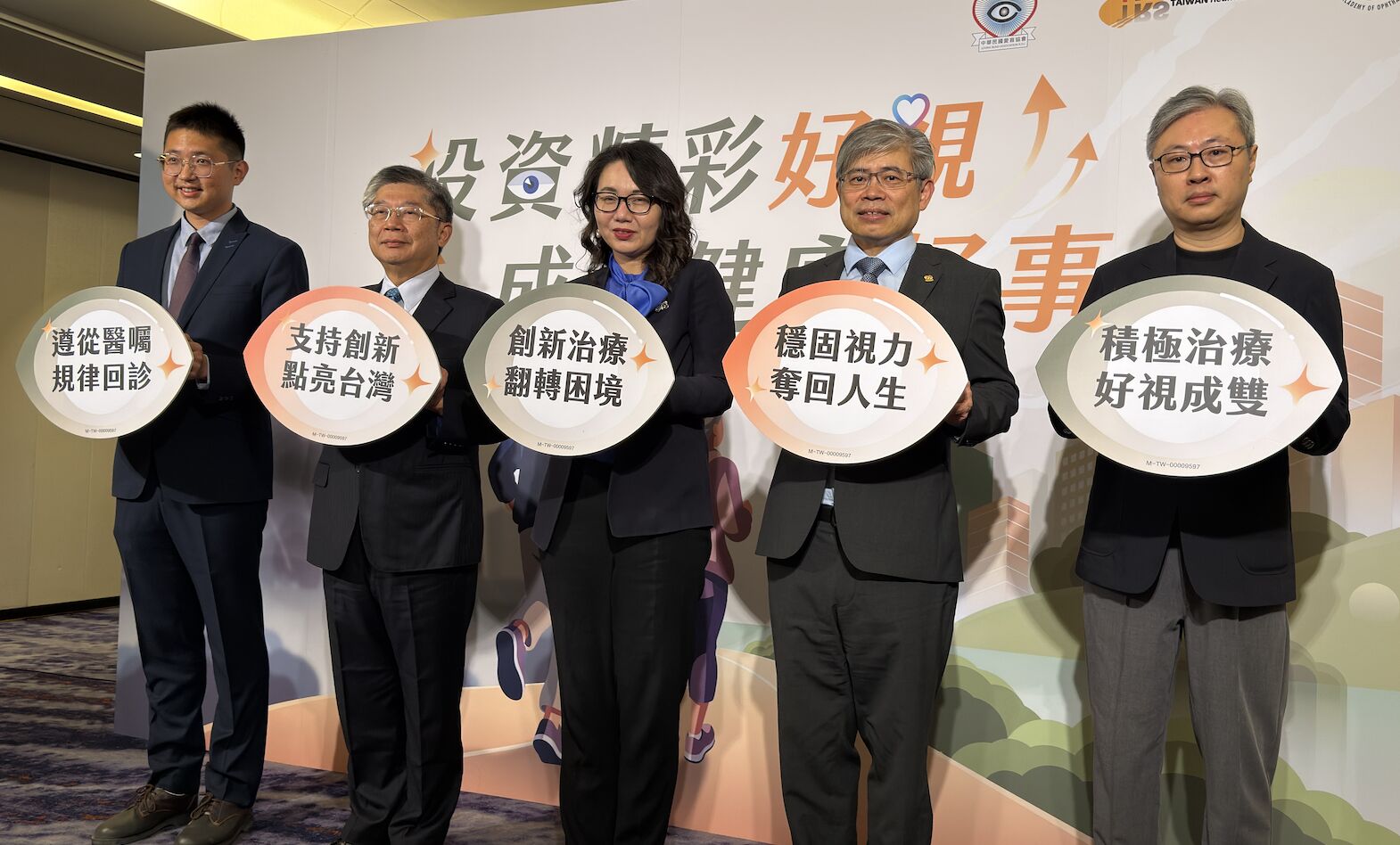 「直線變波浪、眼前異常黑」   他40歲竟黃斑部病變！兩大警訊別拖