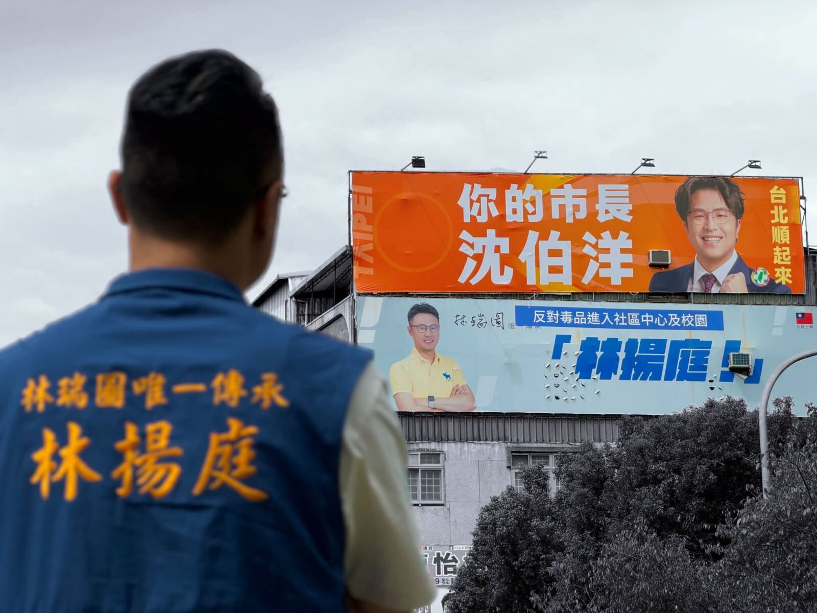 沈伯洋反對毒品除罪化難滅火　藍戰將引羅一鈞說法追問「何謂社區中心」