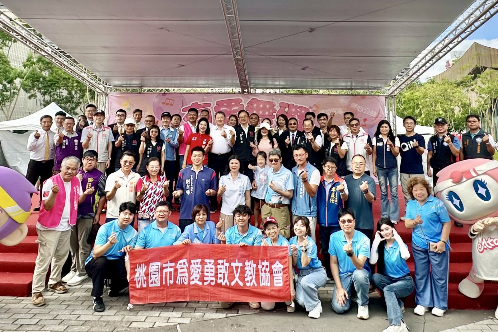 有愛無礙親子派對　桃園永慶加盟四品牌力挺在地公益