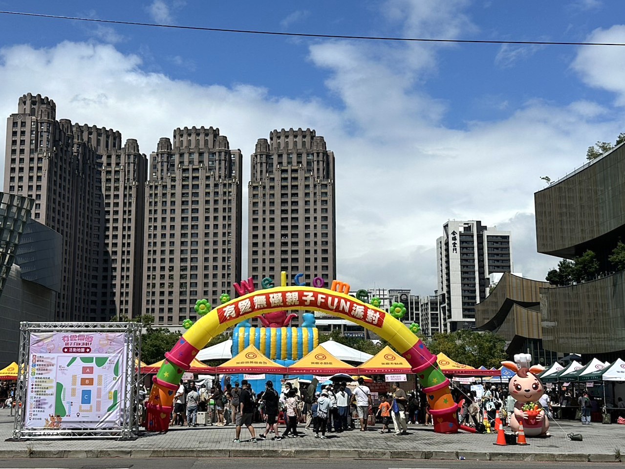 有愛無礙親子派對　桃園永慶加盟四品牌力挺在地公益 93