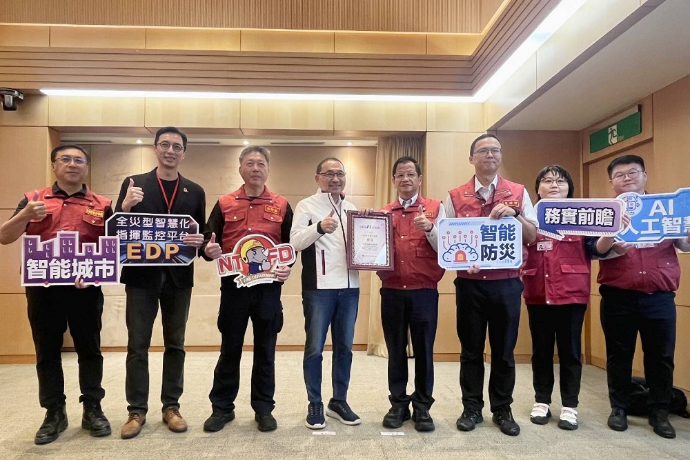 新北EDP系統獲AI卓越獎「以問代查」防災首創　陳崇岳市政會議獻獎