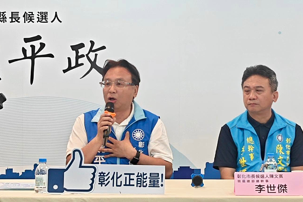 彰化縣長辯論未決　魏平政喊話陳素月派代表協商安排