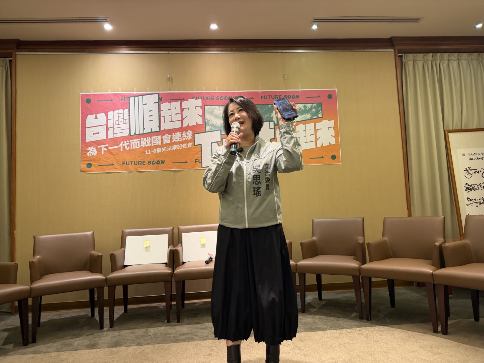 沈伯洋已接受4家媒體辯論邀約　吳思瑤促蔣萬安團隊儘速協商