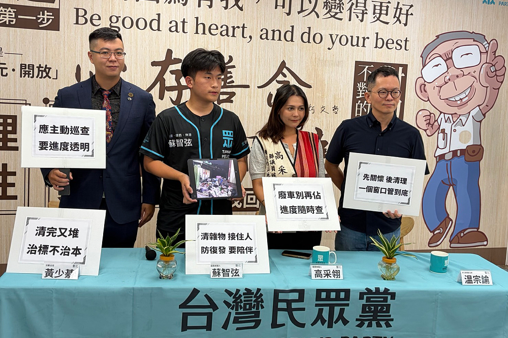 彰化廢車、囤積物成鄰里難題　議員候選人提建立追蹤機制、跨局處理