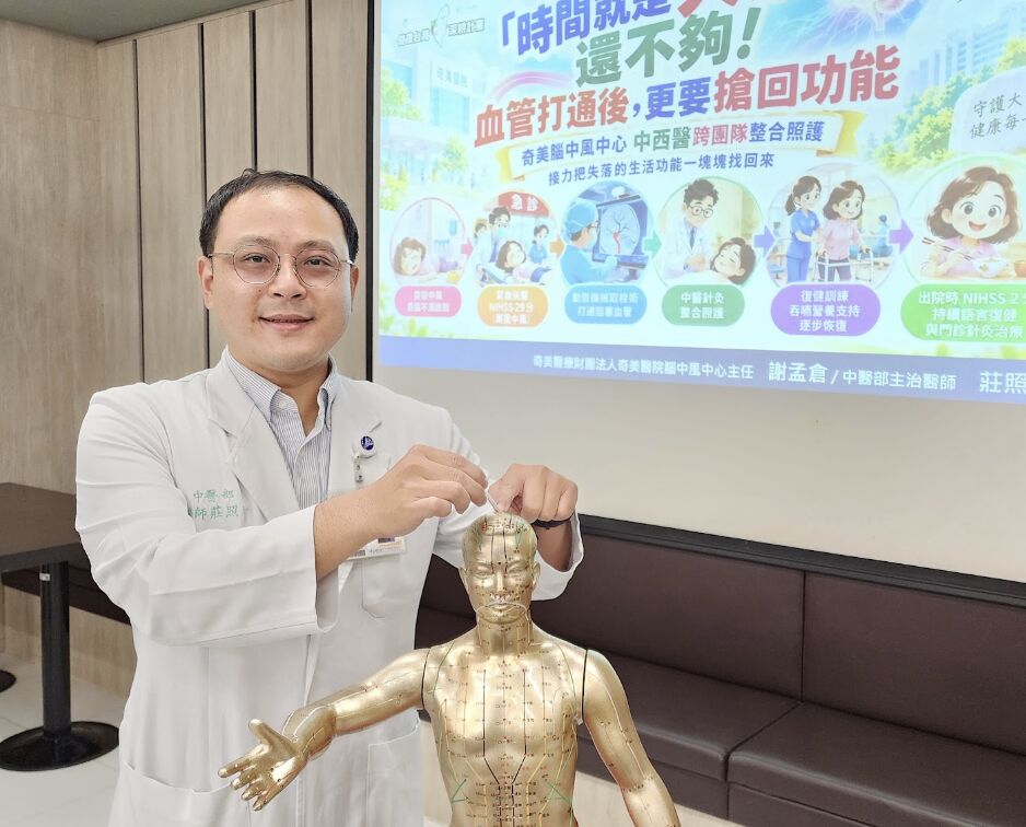 浴室中風突倒下   她靠「取栓、針灸、復健」三招接力搶回功能