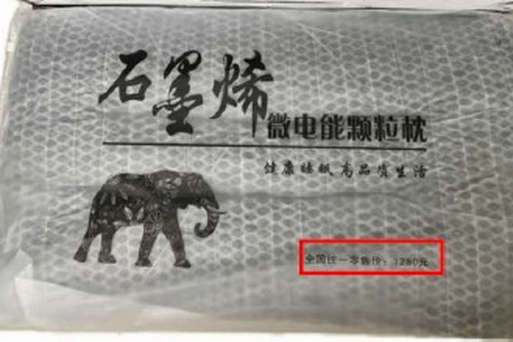 模範父親表揚活動提供石墨烯產品涉賄選　桃議員候選人交保
