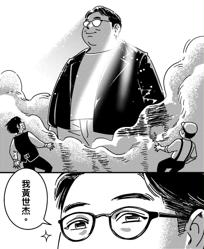 黃世杰、沈伯洋都畫進作品　名漫畫家相挺再創新高度