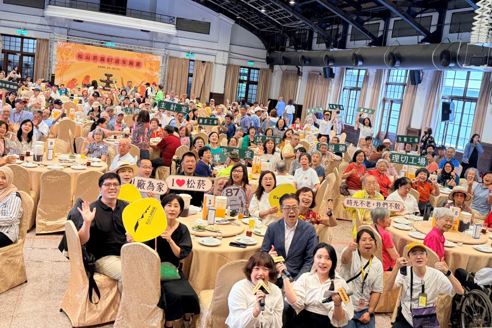 【有影】松山菸廠87週年！300多人回娘家　辦桌重溫菸廠歲月