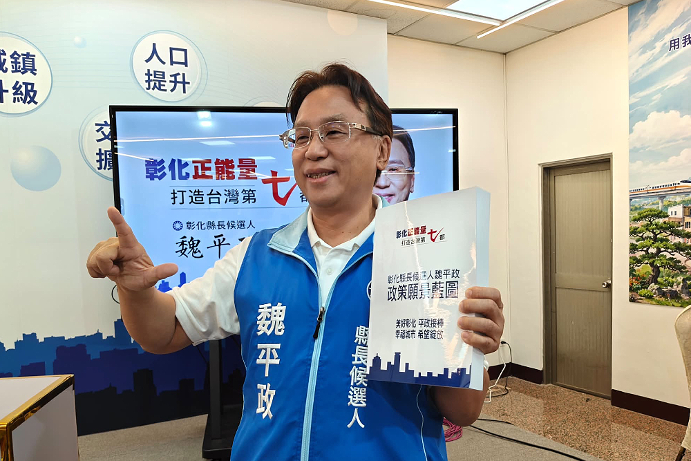 韓國瑜國慶轟中央　魏平政聲援：民進黨應用對話化解分歧