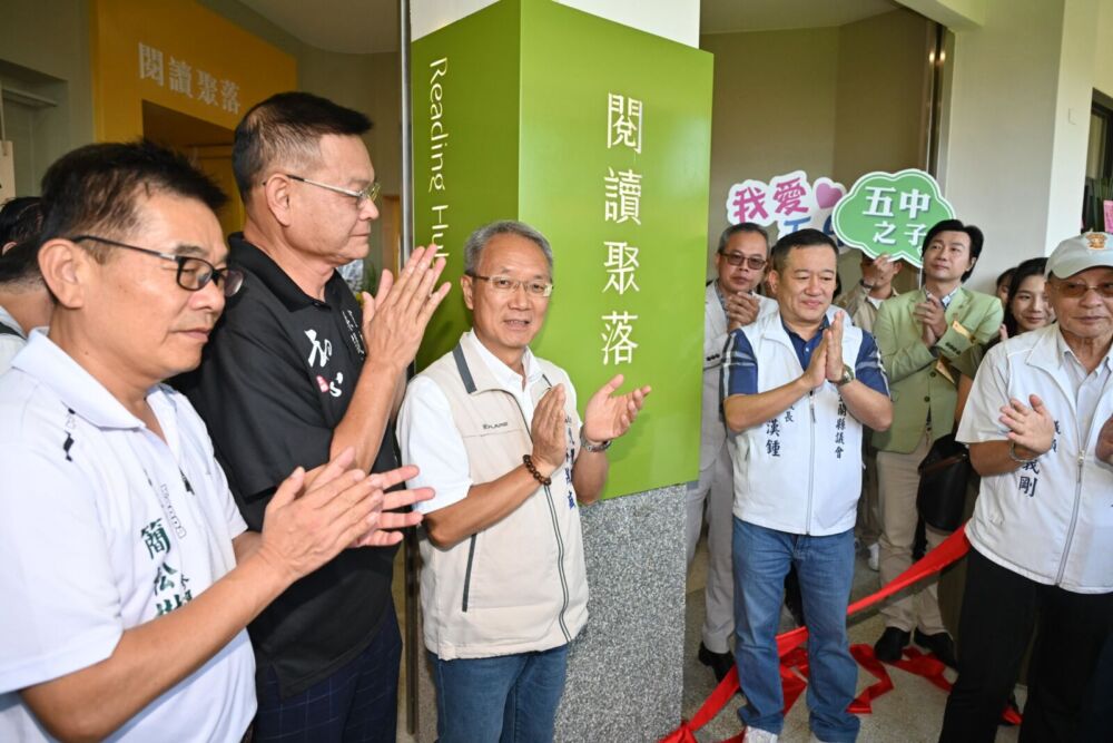 宜蘭五結國中圖書館「閱讀聚落」啟用　縣府贈觸控式數位電子看板