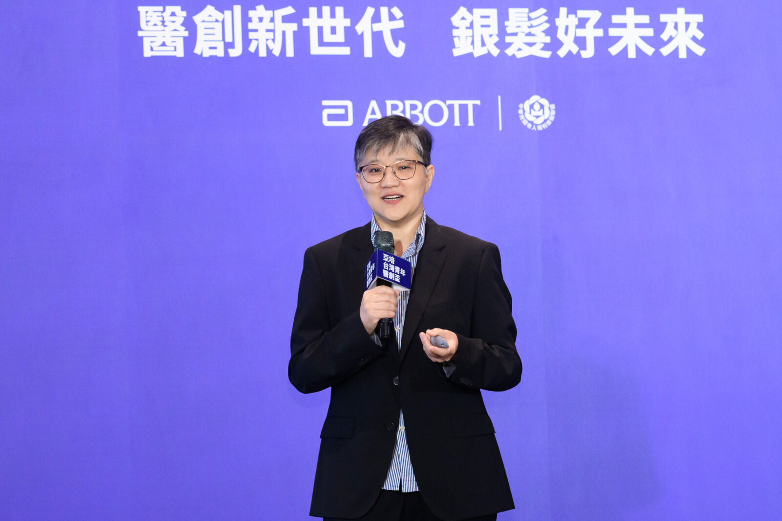 讓科技適應長者！亞培攜手老盟推青年醫創盃　尋找健康老化新解方 17