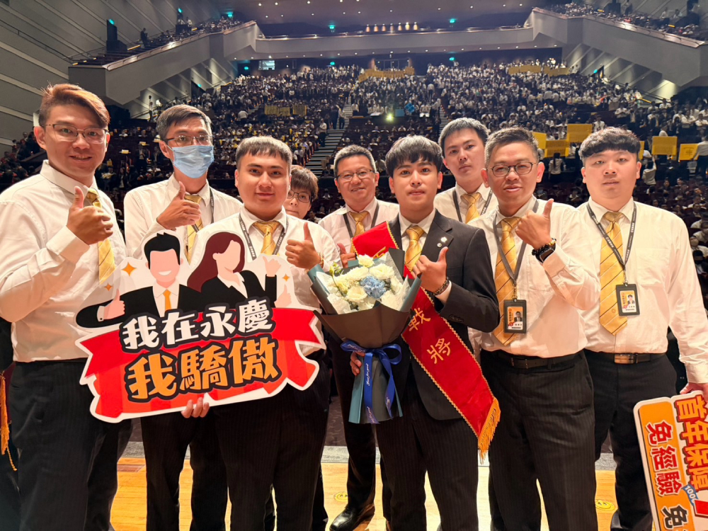 響應挺國旅近4千員工眷屬出遊 永慶房屋工作、生活取平衡 18 響應挺國旅近4千員工眷屬出遊 永慶房屋工作、生活取平衡 17