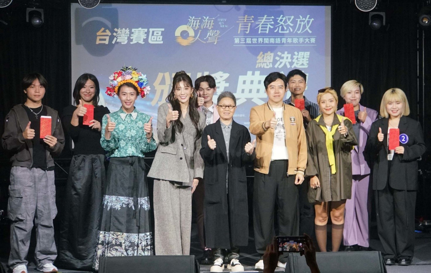 第三屆世界閩南語青年歌手大賽台灣賽區六強出爐　洪麒豐奪冠、蔡氏姊弟攜手晉級