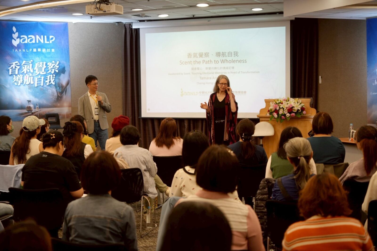 不必再用努力證明自己　2027 IAANLP國際研討會揭開羞愧三大隱藏結構