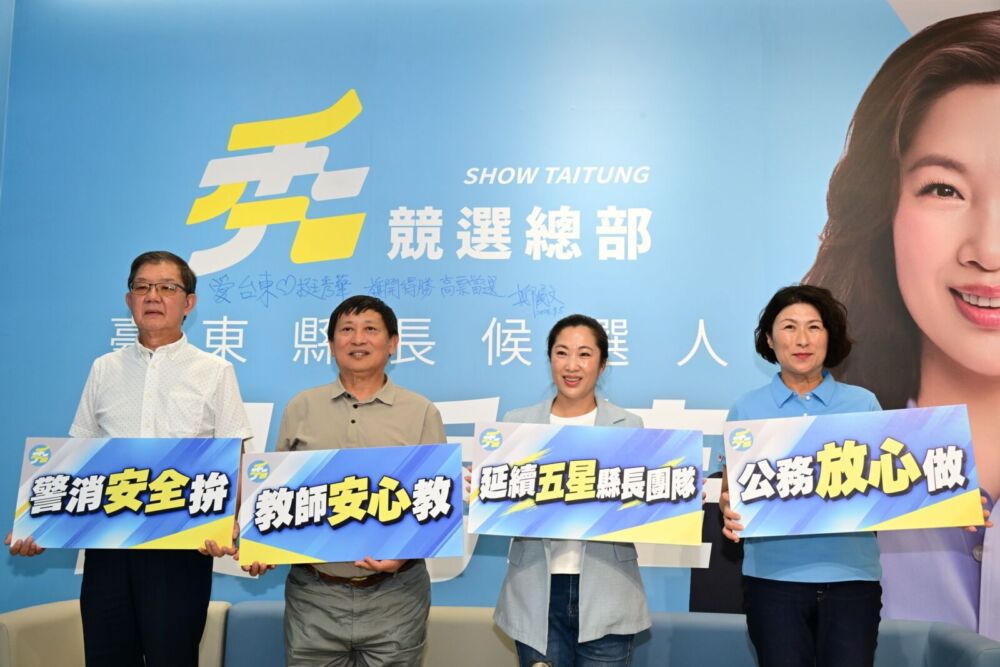 吳秀華提縣政3大保障　饒慶鈴交棒盼延續「五星治理」