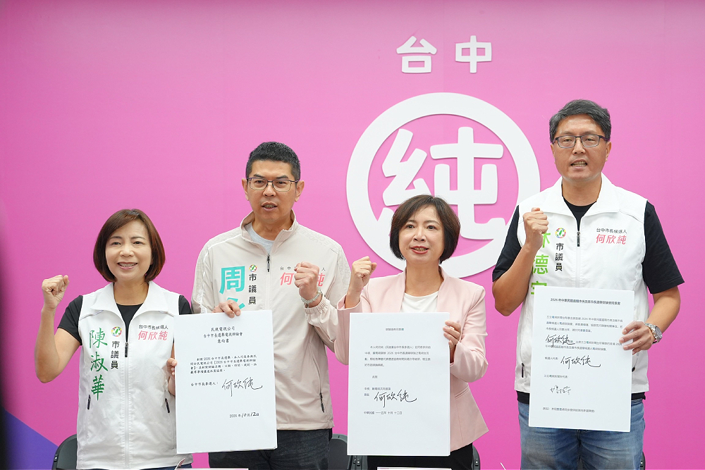 何欣純願參加台中市長電視辯論會　強調「高水準、講理念、談政策」君子爭