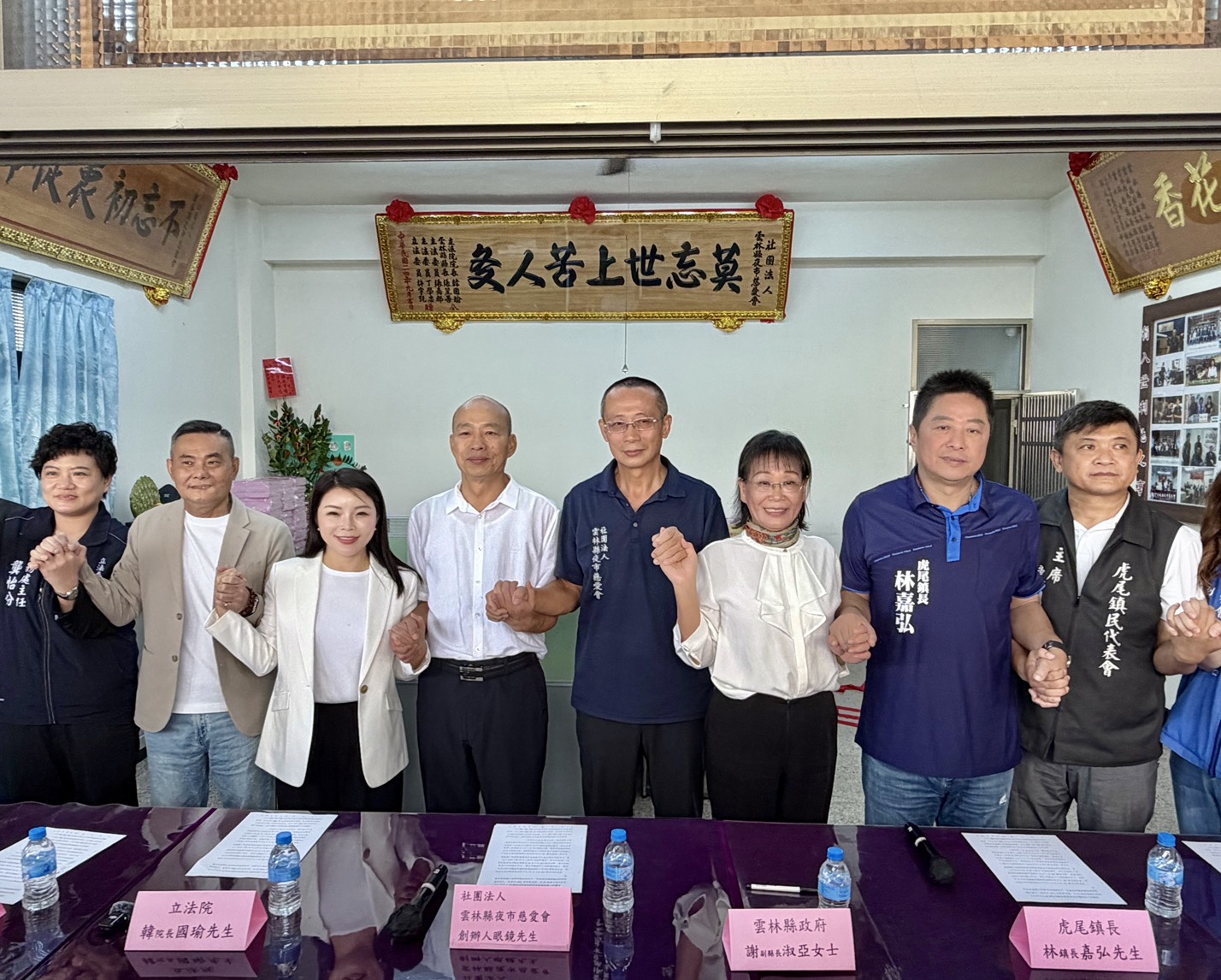 雲林夜市慈愛會獲頒「莫忘世上苦人多」匾額　韓國瑜、張嘉郡親臨致敬