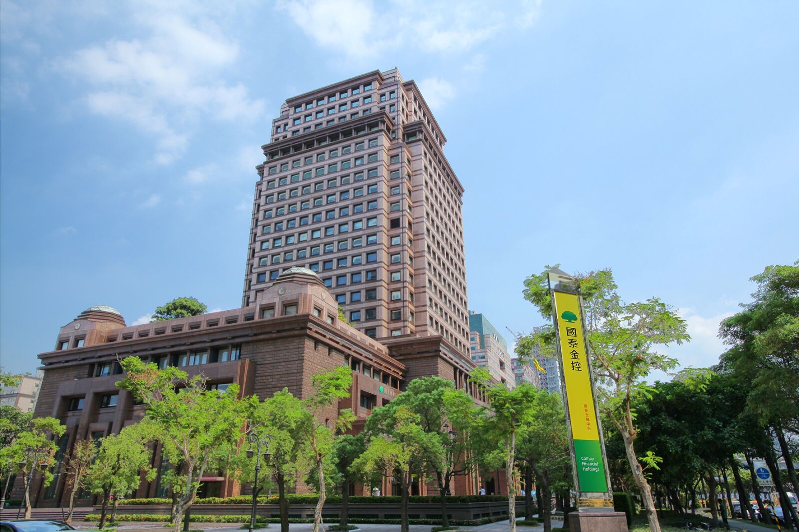 第三屆國泰資產管理高峰會10/30登場　國際投資專家齊聚台灣