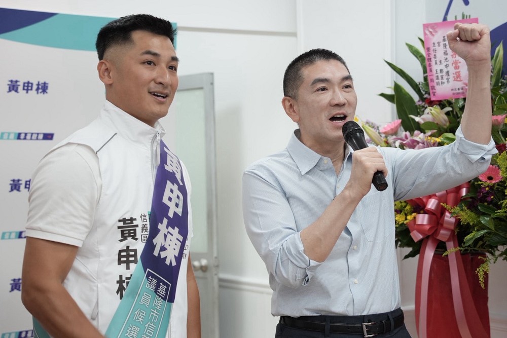 黃申棟競總成立「藍白合」　林沛祥、黃國昌、謝國樑攜手到場力挺 23