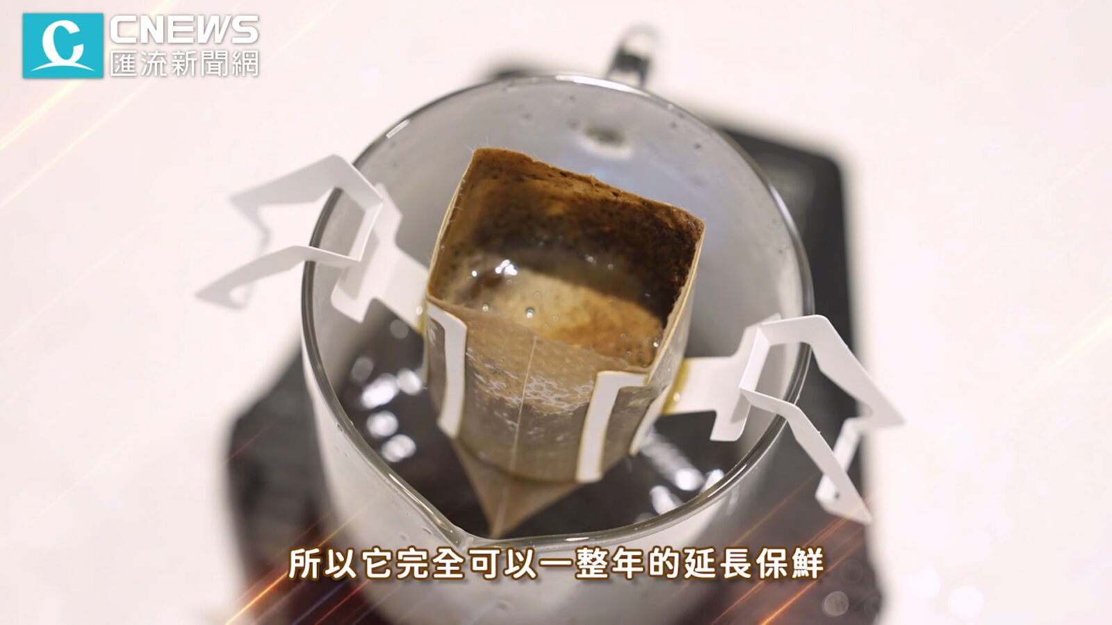 【開箱】總統級耳掛/浸泡咖啡!Wazza Coffee獨創野獸沖泡法瞬間鎖住咖啡香 28 【開箱】總統級耳掛/浸泡咖啡!Wazza Coffee獨創野獸沖泡法瞬間鎖住咖啡香 27