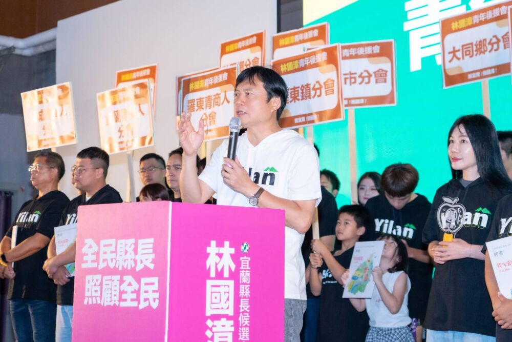 樂見吳宗憲跟進「當公務員靠山」　林國漳競辦：盼對手堂堂正正打選戰