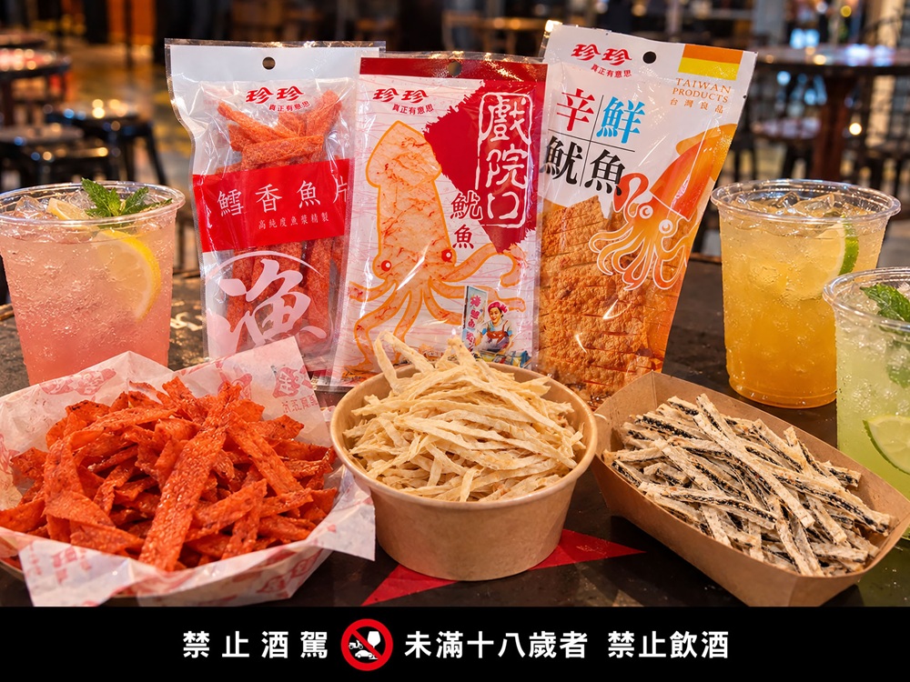 珍珍60歲生日開台味復古趴 限時兩天大人的遊樂場空降花博圓山 3 cnews204261013a02