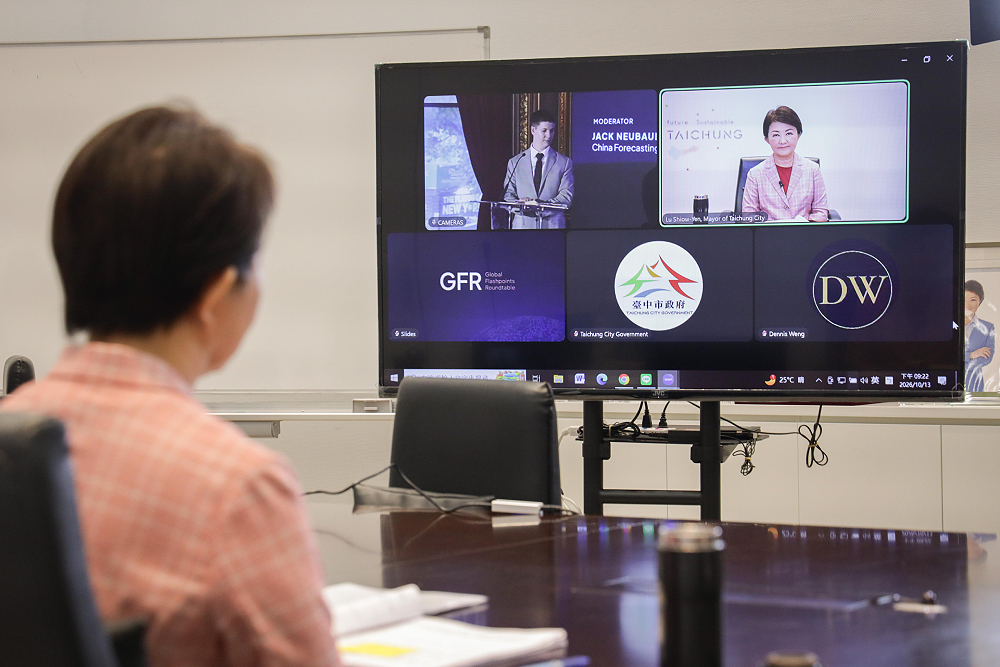 全球熱點圓桌會議　主持人以「台灣未來的領導人選」介紹盧秀燕