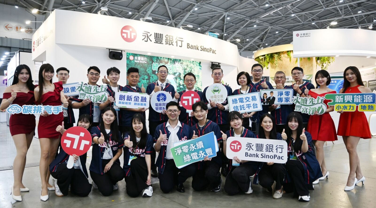 海外融資大增1.4倍！永豐銀深耕多元綠能 綠電交易信託容量破1,500 MW
