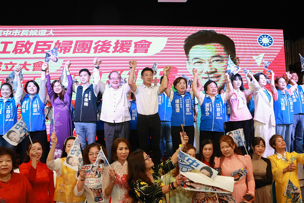 江啟臣婦團後援會成立　當選成立婦幼發展委員會