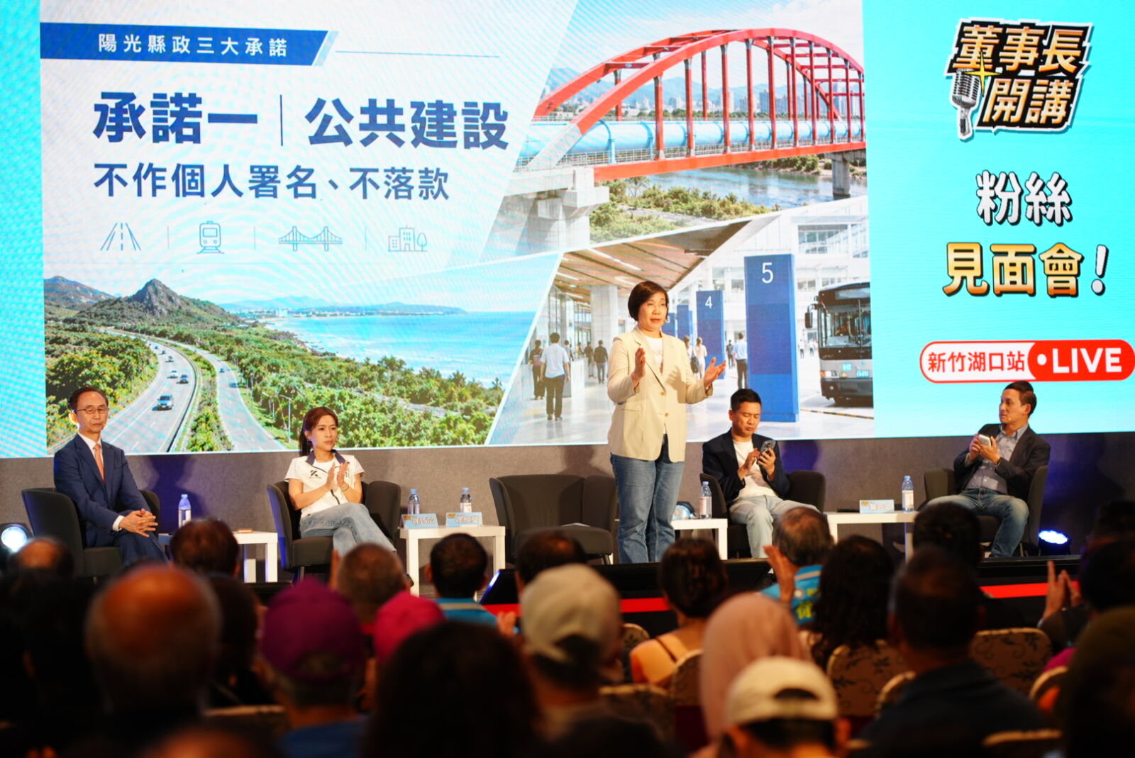 新竹縣長選戰土地爭議延燒　吳子嘉提五項質疑