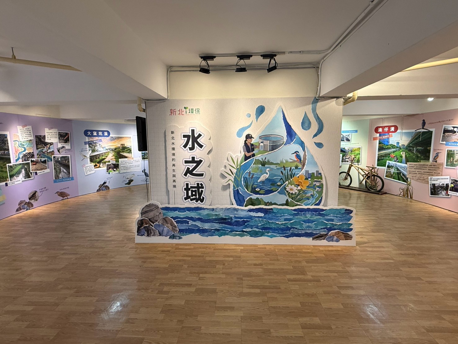 《水之域:新北水環境的再生與再現》特展持續展出 帶民眾看見水環境治理蛻變 10 《水之域:新北水環境的再生與再現》特展持續展出 帶民眾看見水環境治理蛻變 9