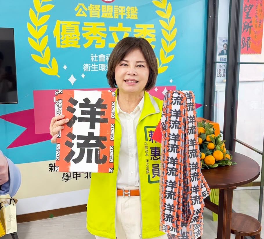 「波波媽」賴惠員遭不分黨派譴責　網友怒嗆：連對不起都不說