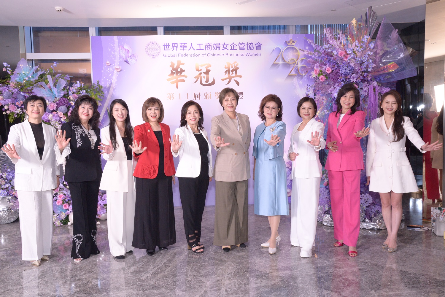 全球華商女力齊聚台灣  華冠獎10位女性企業家展現跨國經營實力
