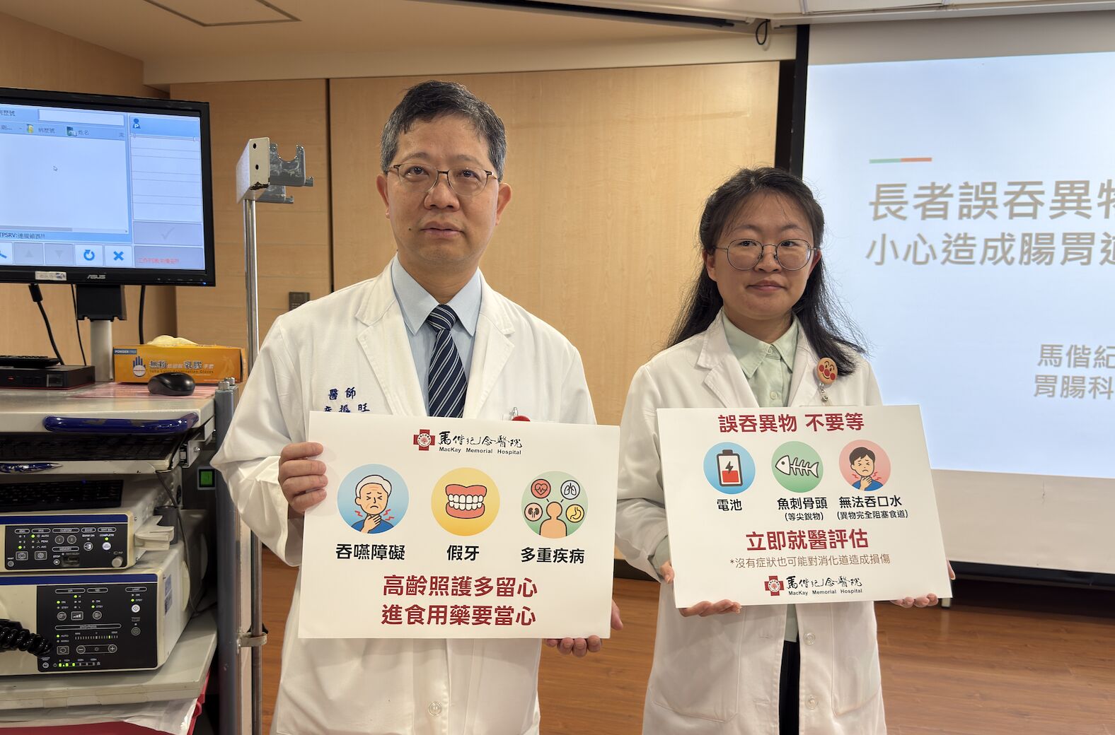 假牙掉到腸子！他盯馬桶2個月不見蹤影   醫出動小腸鏡找牙