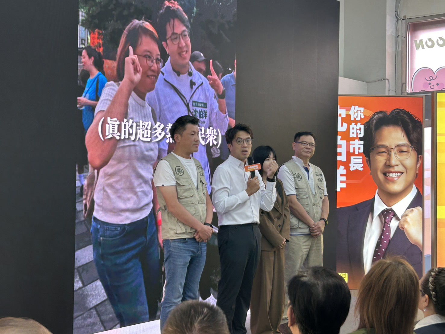 沈伯洋合體民進黨里長　吳沛憶：強化基層經營、迎戰年底選舉