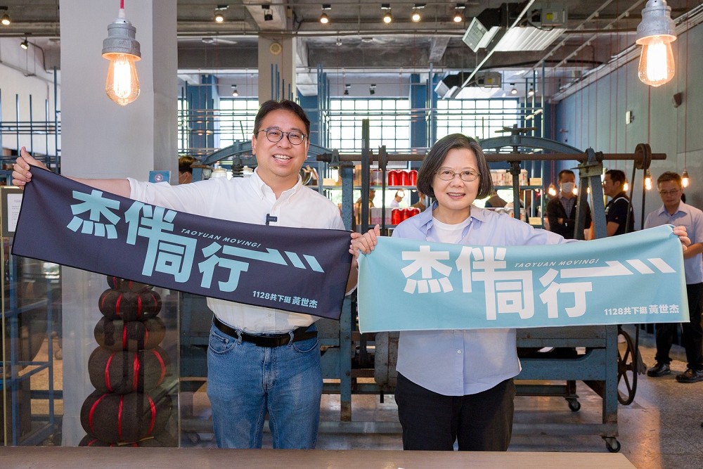 賴清德、蔡英文桃園同場相挺　黃世杰喊話：用真心號召市民一起改變