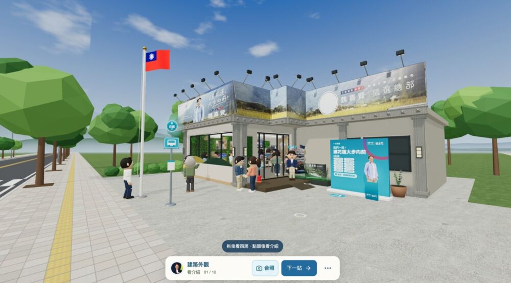 魏嘉賢今成立「未來基地」線上競總 提導入AI串聯醫療、教育與農業 12 魏嘉賢今成立「未來基地」線上競總 提導入AI串聯醫療、教育與農業 11
