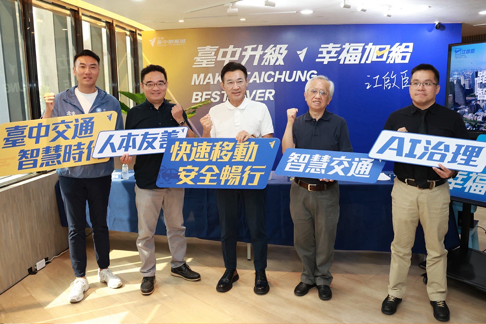 大台中逾500萬流通人口　江啟臣20項前瞻交通政見曝光