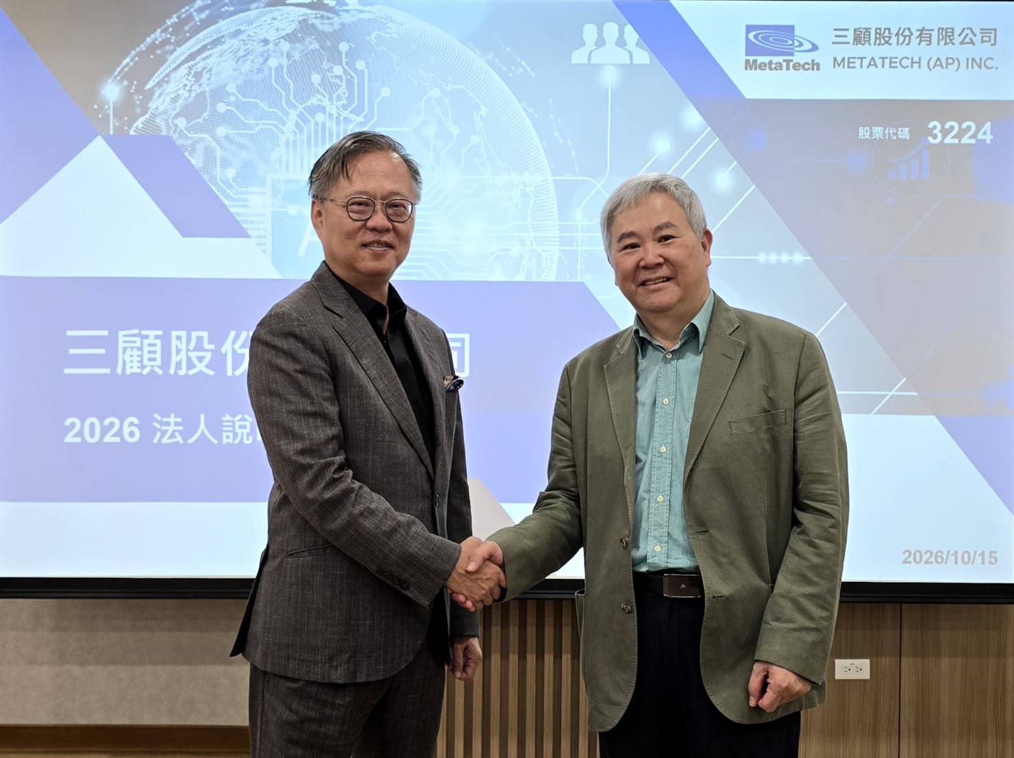 三顧布局細胞製造與國際合作　電子部門支撐生醫事業投入