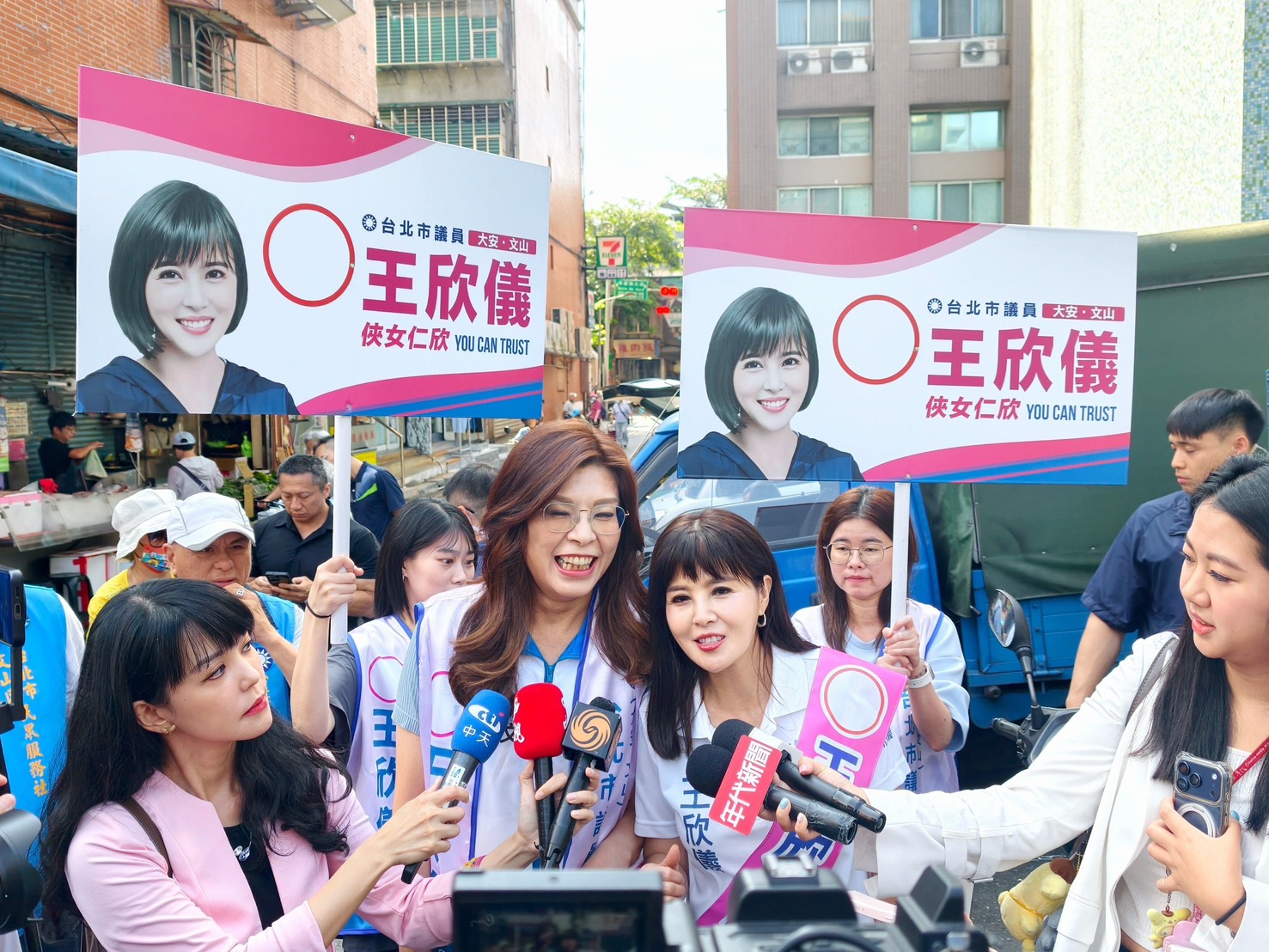 鄭麗文赴木新市場陪同掃街　讚王欣儀「俠女」力挺連任