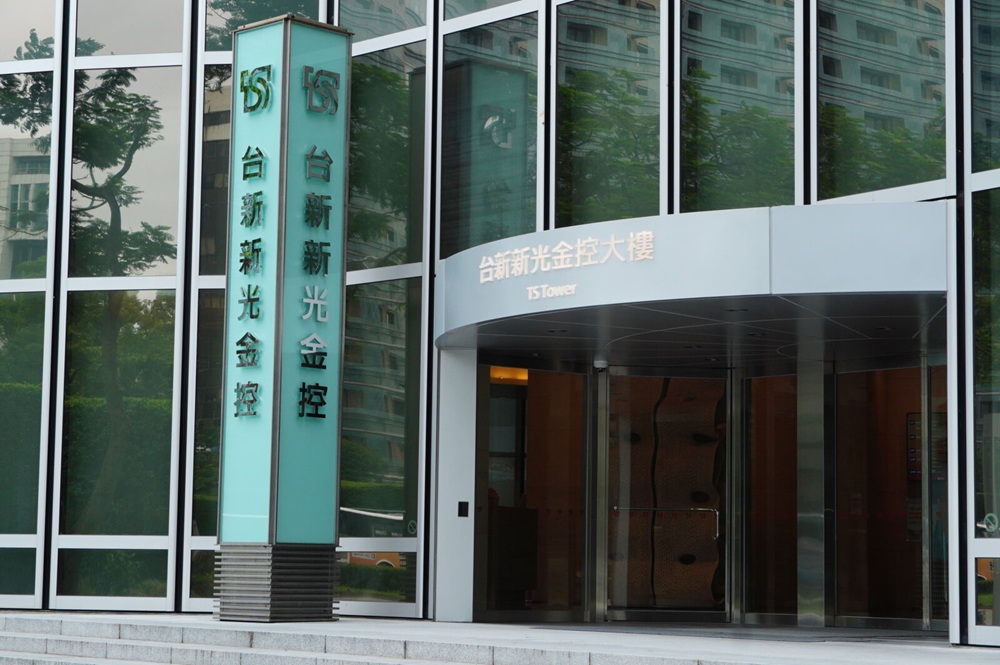 台新與元富投顧完成合併　台新新光金控子公司整併再下一城