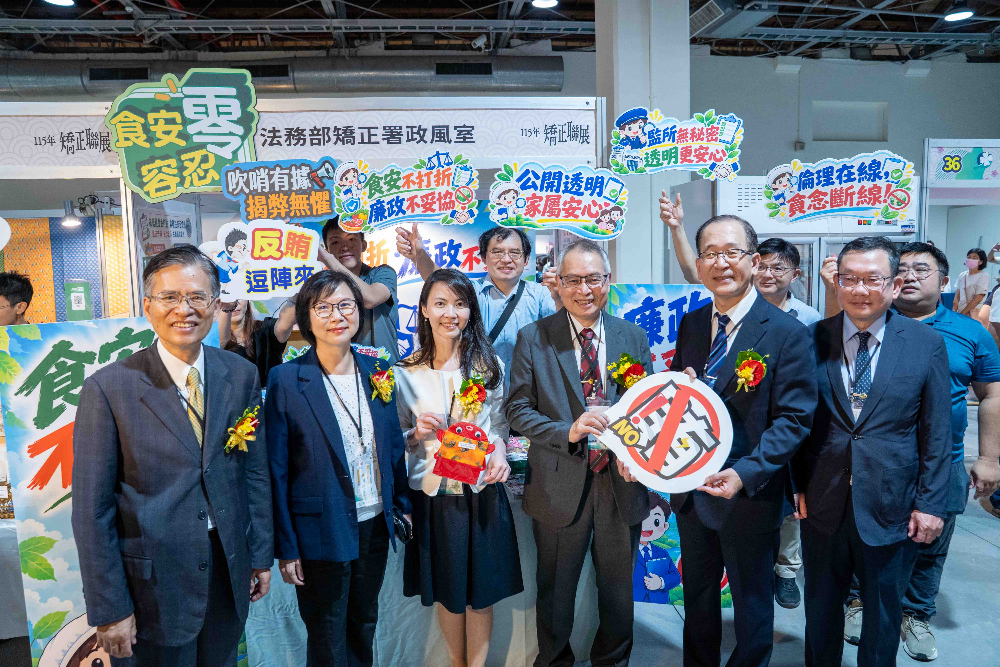 從高牆走向國際交流　矯正聯展台中登場